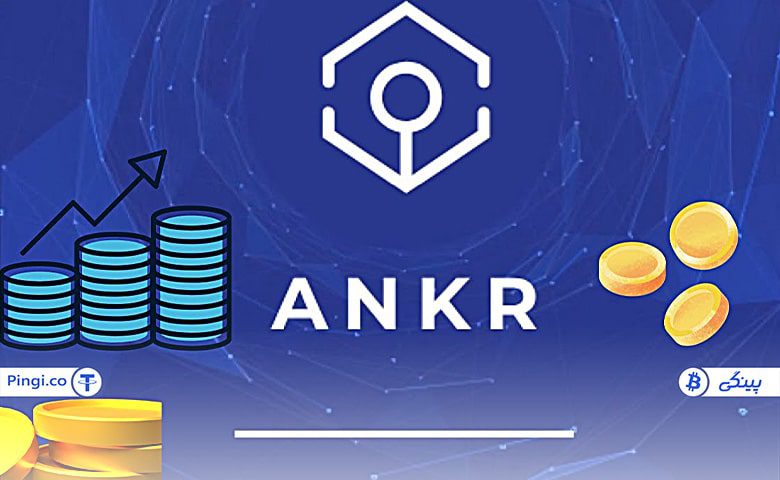 الگوریتم اثبات سهام انکر، استیکینگ انکر
