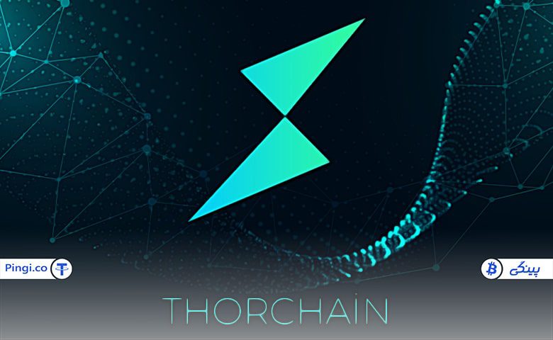 سواپ کردن در پروتکل ارز تور چین