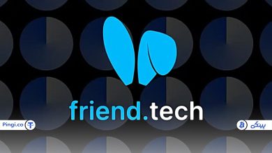 فرند تک Friend.tech چیست؟ کسب درآمد از شبکه اجتماعی غیرمتمرکز وب 3.0