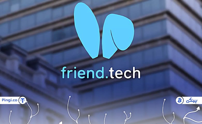 WHAT IS Friend.tech min