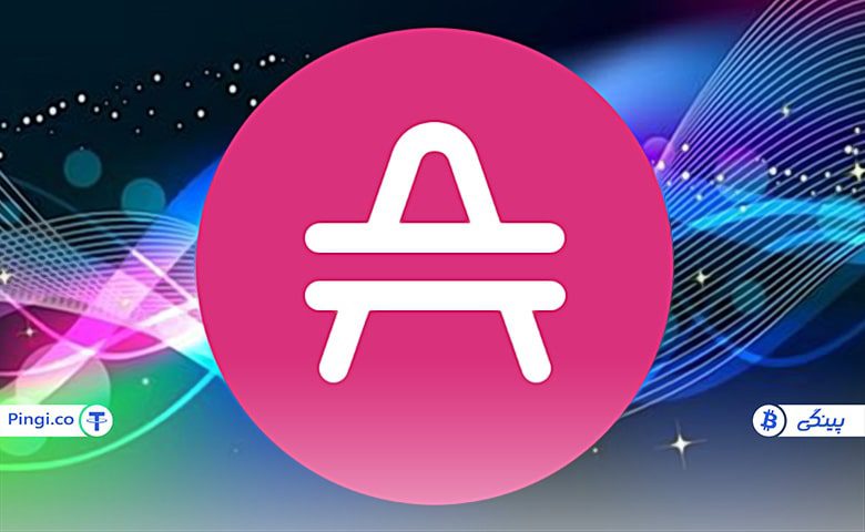 شبکه ارز دیجیتال آمپ AMP چگونه کار میکند؟