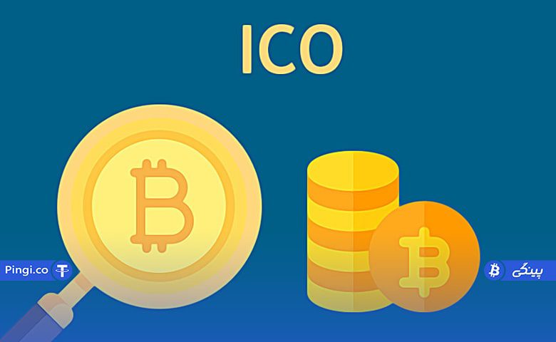 لیست بهترین عرضههای اولیه ارز دیجیتال