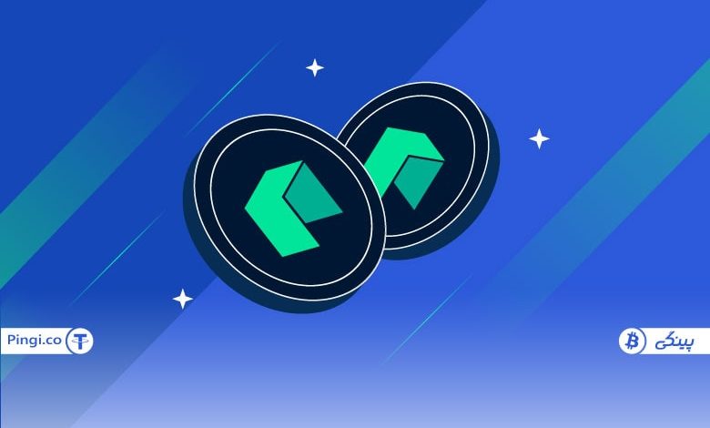 نئو NEO یا اتریوم چینی چیست؟