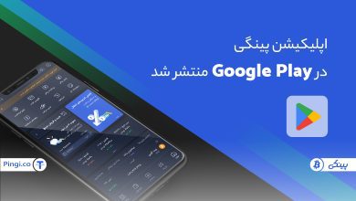 دانلود اپلیکیشن پینگی از گوگل پلی