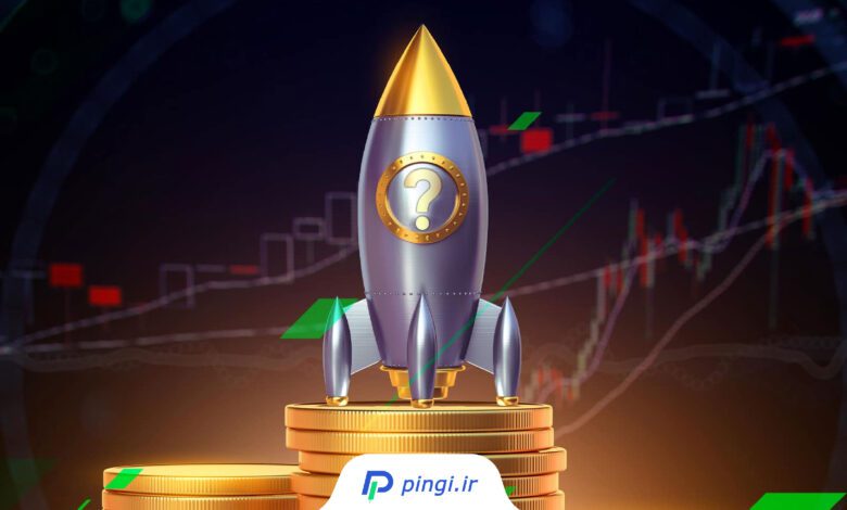 ارز دیجیتال برتر