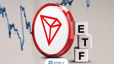 ETF ترون