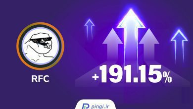توکن RFC