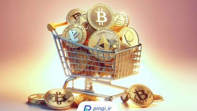 ارزانترین ارزهای دیجیتال