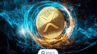 ارز دیجیتال XRP