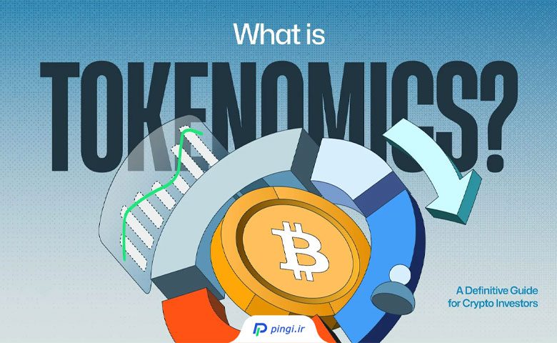 Tokenomic