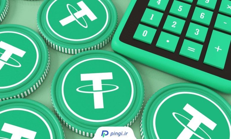 ارزان‌ترین شبکه برای انتقال تتر