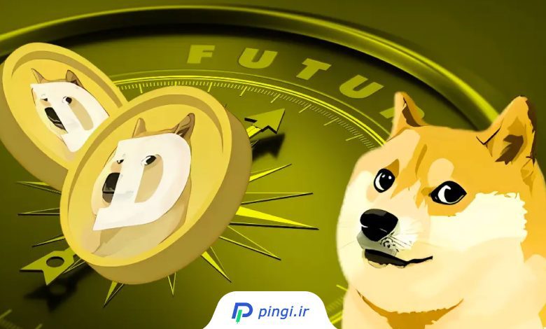 بازی کنید و DOGE جایزه بگیرید!-01