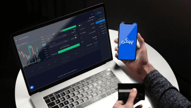 صرافی ارز دیجیتال ایرانی