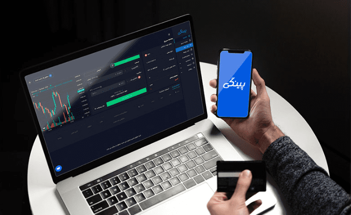 صرافی ارز دیجیتال ایرانی