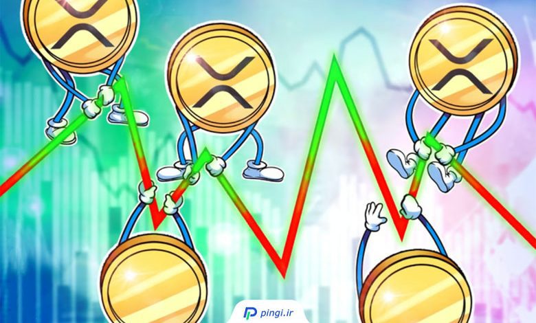 XRP | پینگی