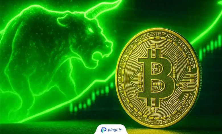 بیت کوین
