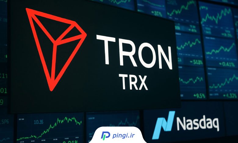Tron Inc در Nasdaq