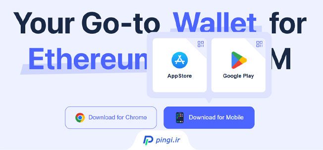 نصب ربی ولت روی موبایل