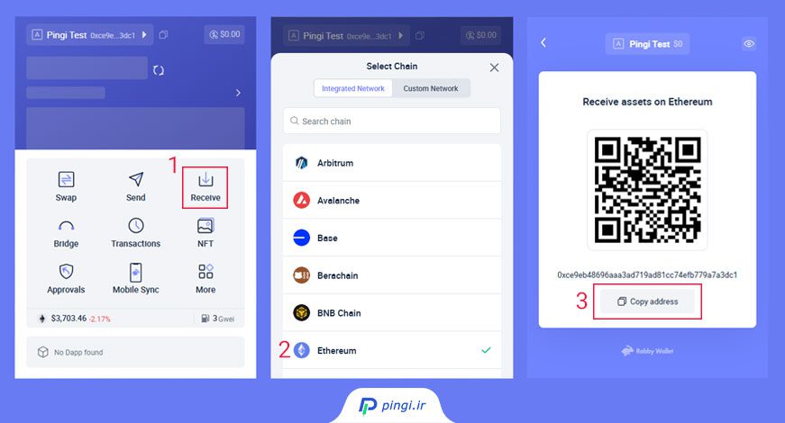 دریافت کوین در ربی ولت