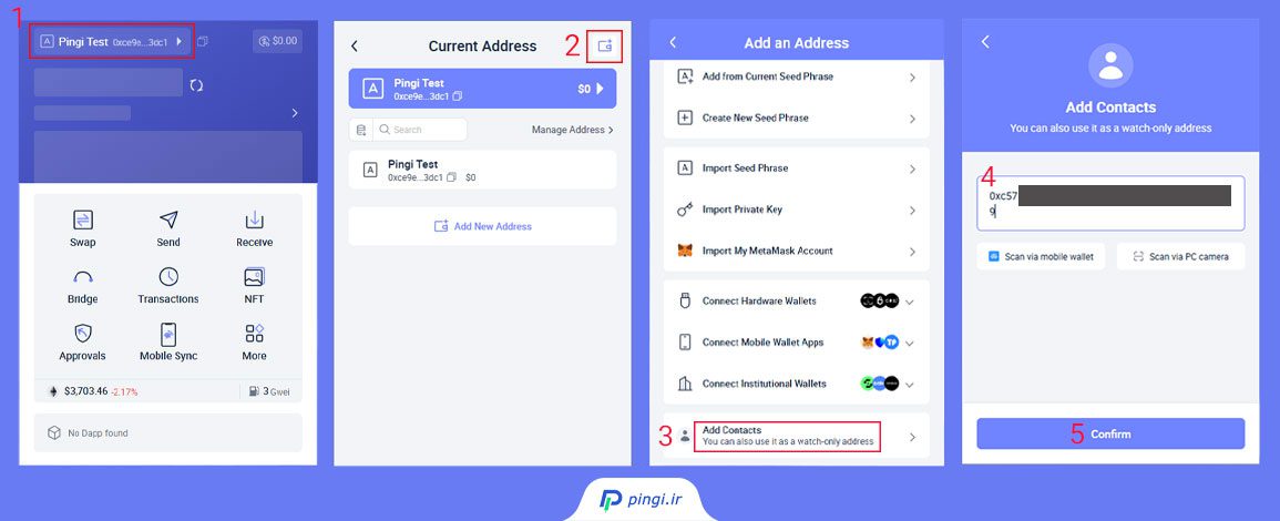 watch mode در کیف پول ربی