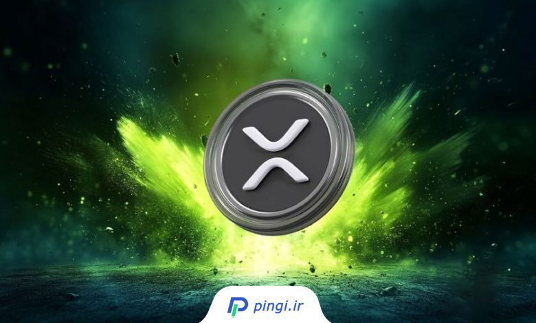 XRP