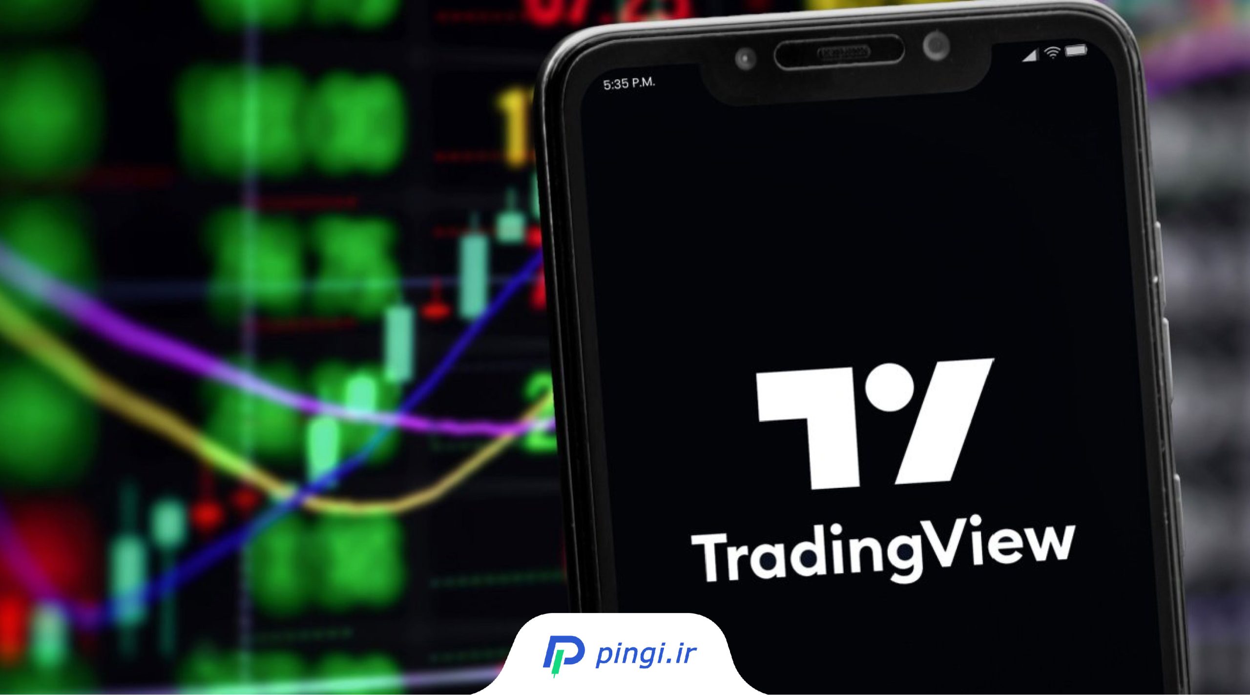 بهترین سایت‌های جایگزین تریدینگ ویو