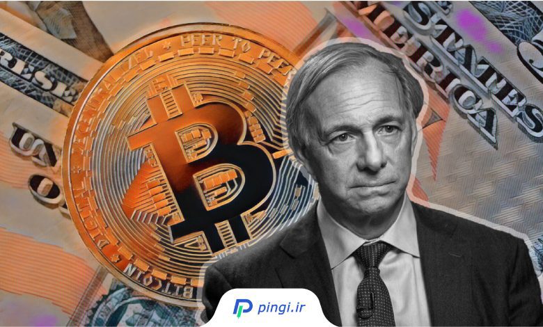 ری دالیو (Ray Dalio)