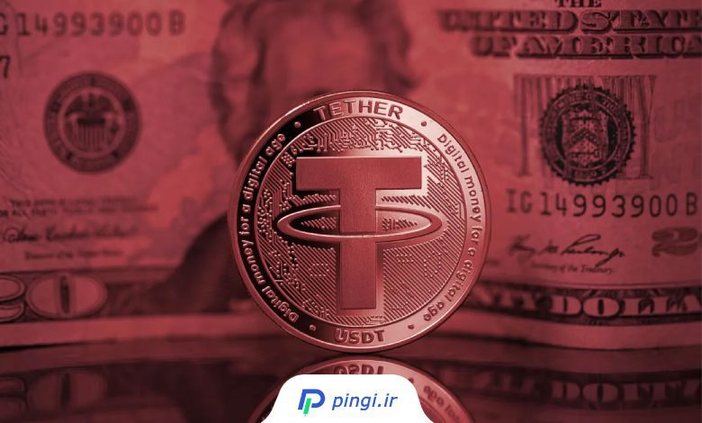 راهنمای کامل تشخیص تتر تقلبی