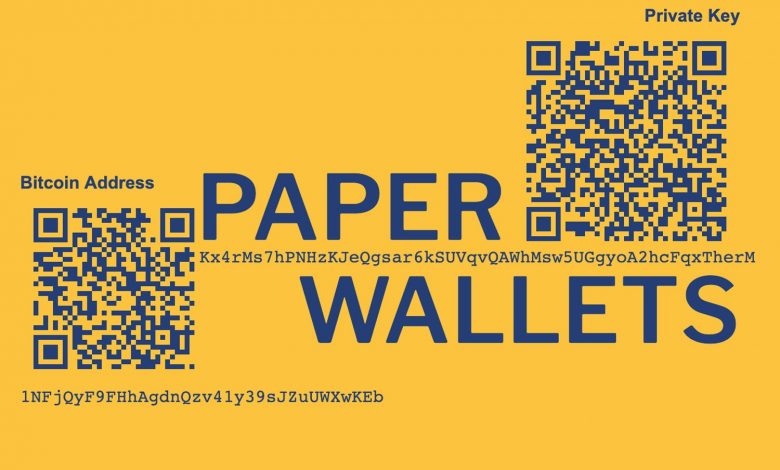 کیف پول کاغذی ارز دیجیتال