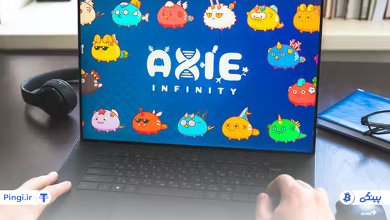 تصویر از آموزش کامل بازی اکسی اینفینیتی (Axie Infinity) از نصب تا کسب درآمد