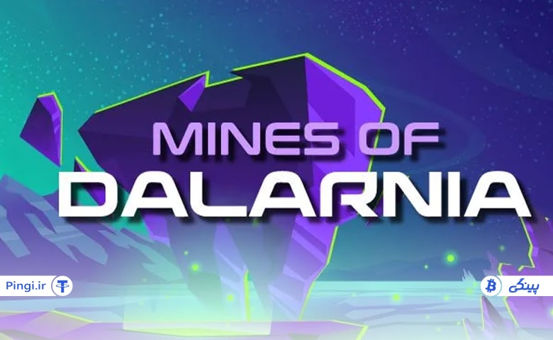 بازی متاورس Mines of Dalarnia