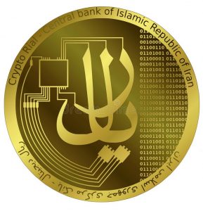 ارز دیجیتال ریال ( رمز ریال ) به پشتوانه بانک مرکزی جمهوری اسلامی ایران
