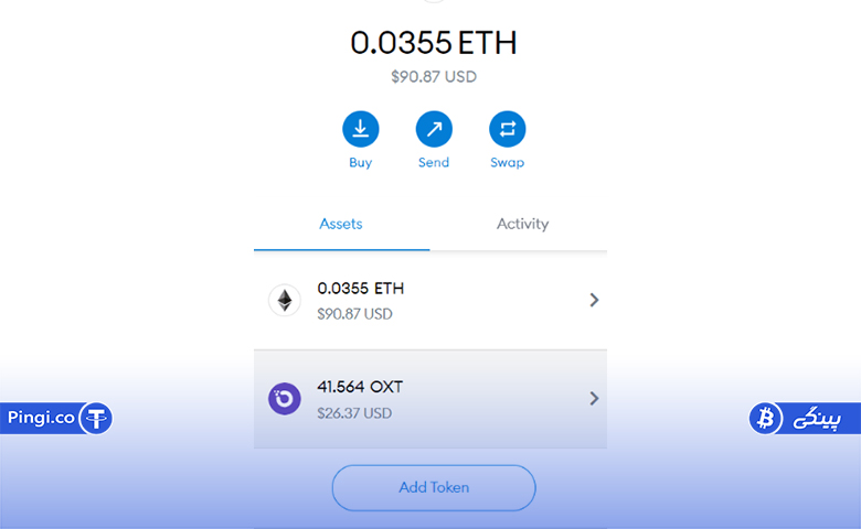 افزودن توکن بر در کیف پول متامسک