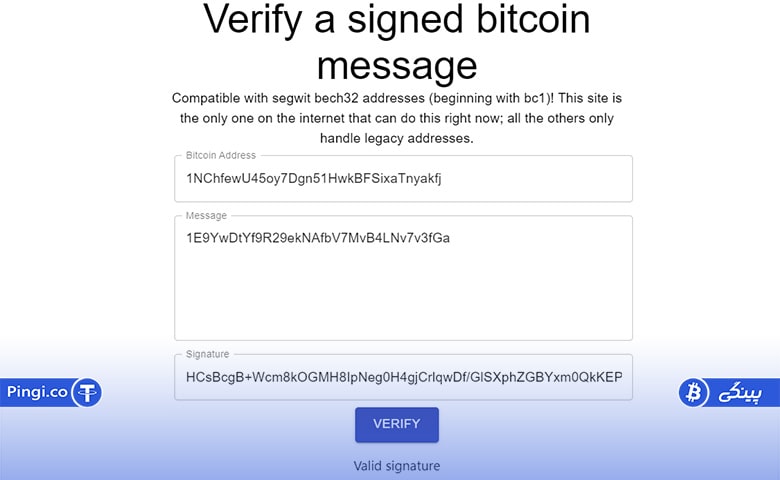 کوین تلگراف اعتبار امضا را تایید کرد. منبع: verifybitcoinmessage.com