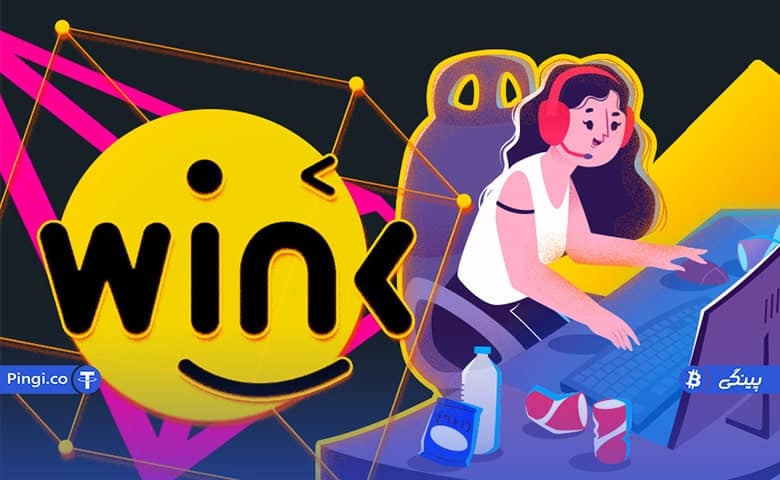 چه بازی‌های در WINkLink قابل اجرا هستند؟