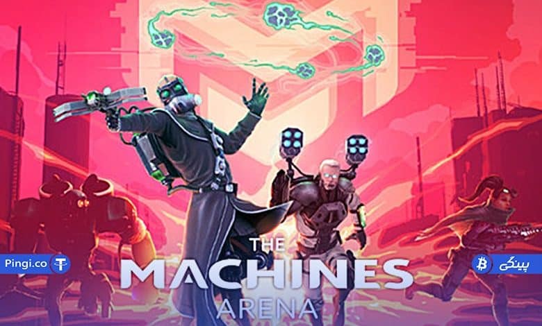 معرفی بازی ماشین آرنا Machines Arena