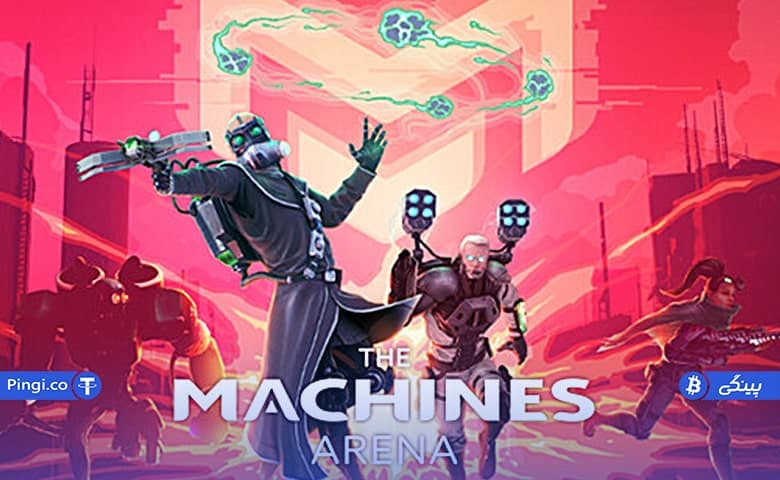 معرفی بازی ماشین آرنا Machines Arena