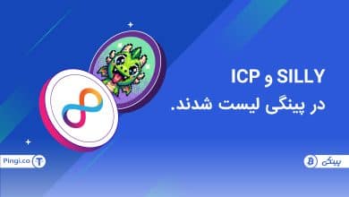 تصویر از ارز ICP لیست شد