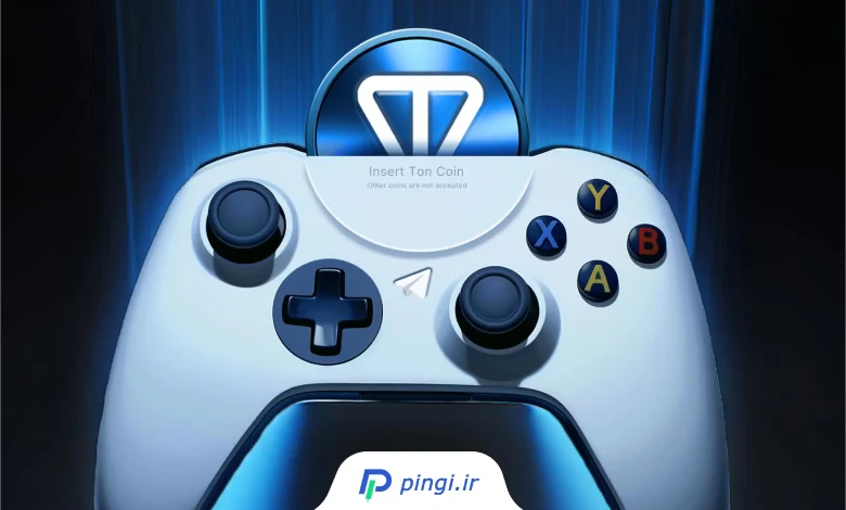 بازیهای ترند شبکه تون