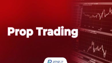 پراپ تریدینگ