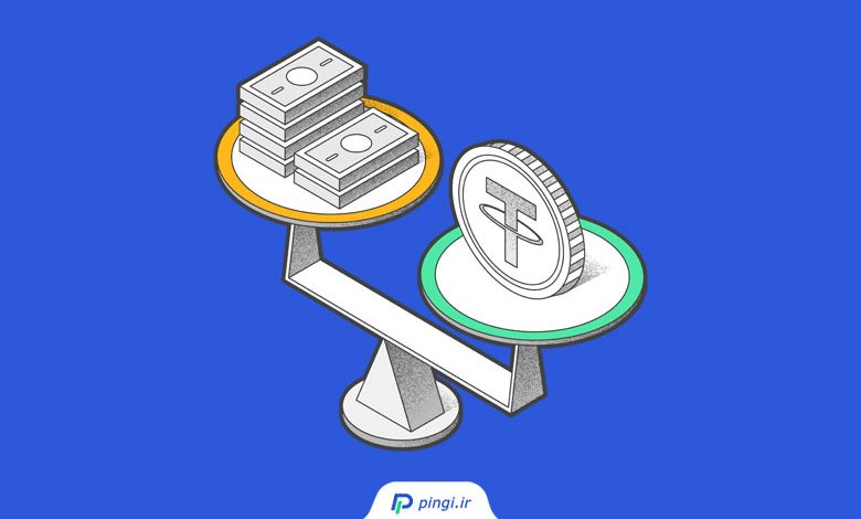 استیک استیبل کوین | پینگی