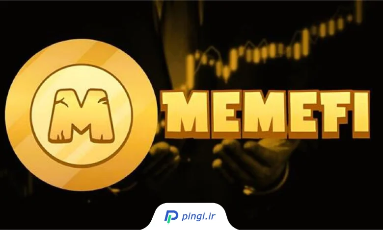 رشد توکن میمفای