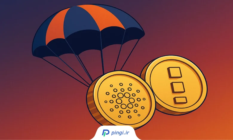 ایردراپ میدنایت