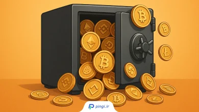 پرسودترین ارزها