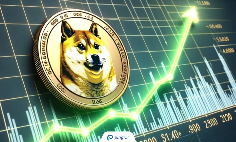 معامله 3 میلیارد دوج کوین در 24 ساعت