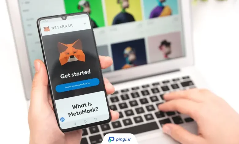 قابلیت جدید کیف پول متامسک