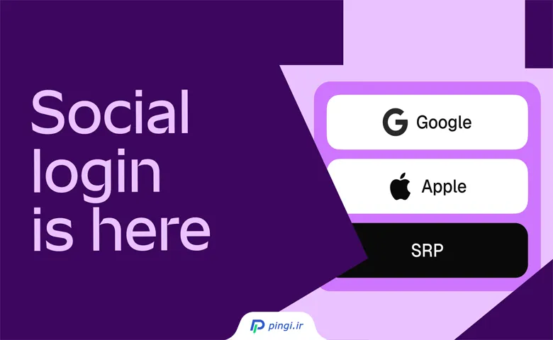 حذف عبارت 12 کلمهای و قابلیت سوشال لاگاین در متامسک