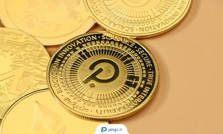 پولکادات طلای پنهان 2025