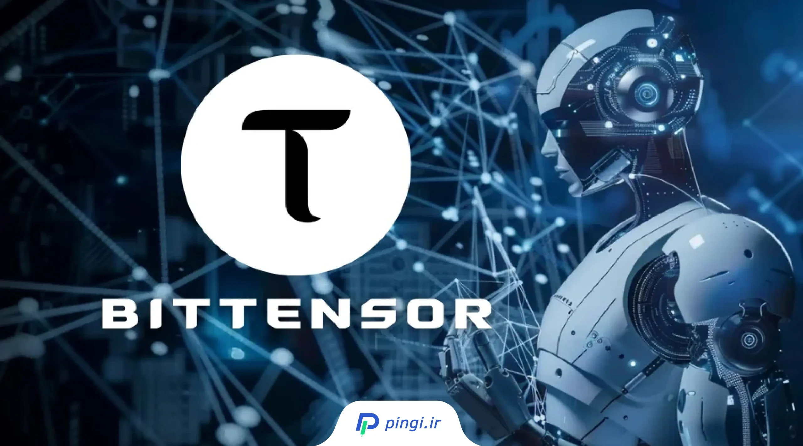 Bittensor
