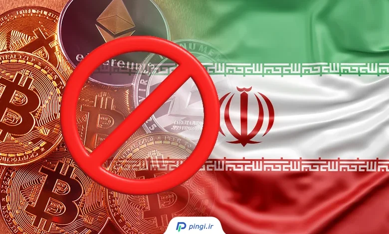 موج جدید مسدودسازی داراییهای رمزارزی